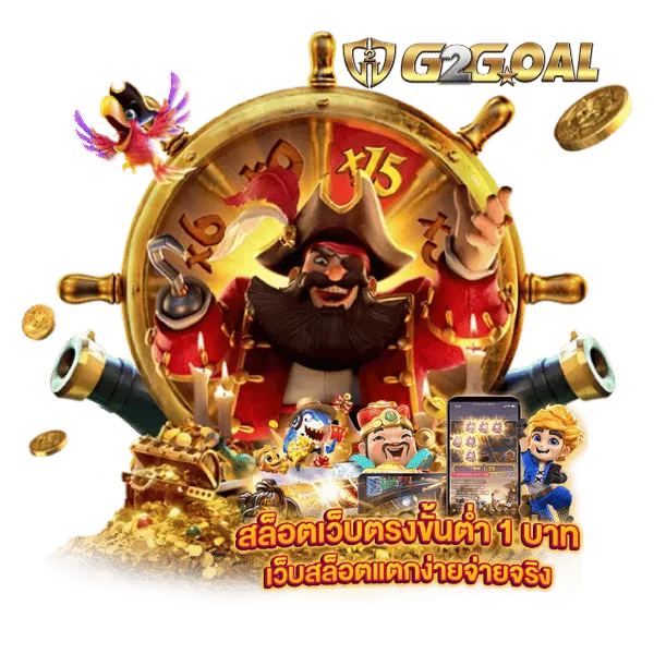 g 2 goal